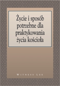 Życie i sposób potrzebne dla praktykowania życia kościoła - Witness Lee