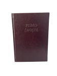  Nowa Biblia Gdańska, format średni, twarda oprawa, kolor brązowy